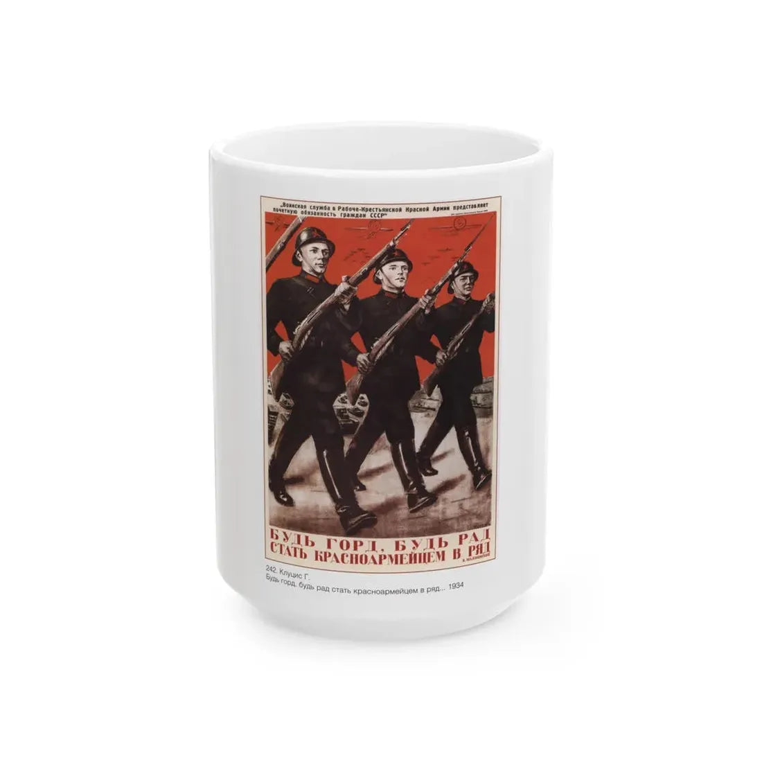 Soviet Era Poster 326 - White Coffee Mug 15oz - Go Mug Yourself