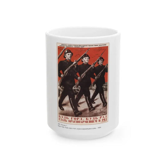 Soviet Era Poster 326 - White Coffee Mug 15oz - Go Mug Yourself
