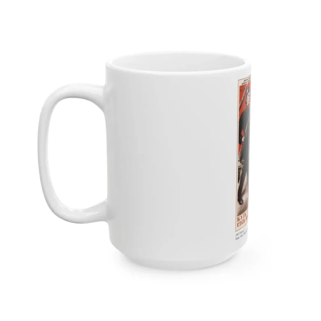 Soviet Era Poster 326 - White Coffee Mug - Go Mug Yourself