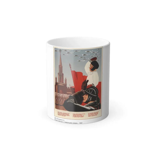 Soviet Era Poster 327 - Color Changing Mug 11oz 11oz - Go Mug Yourself