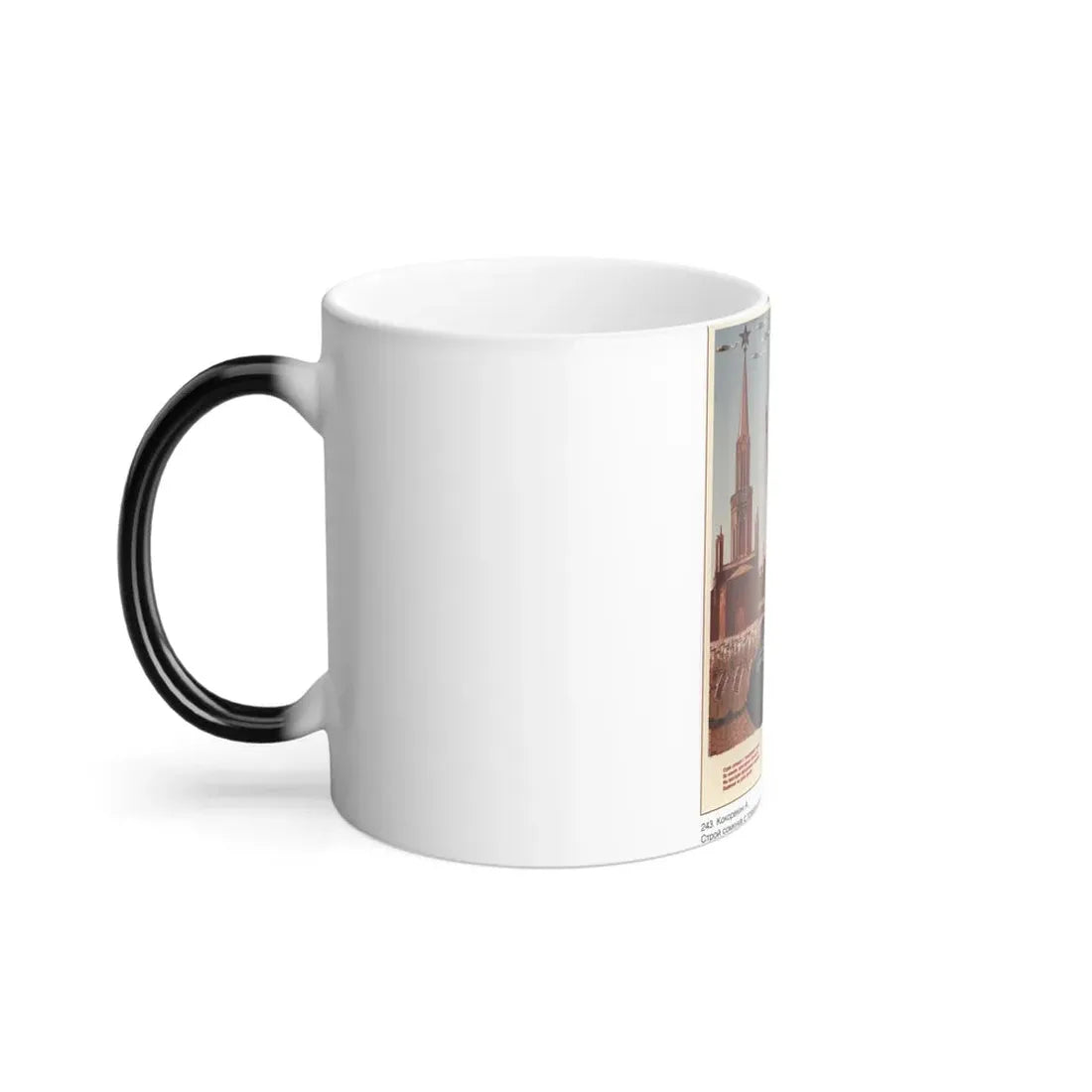 Soviet Era Poster 327 - Color Changing Mug 11oz - Go Mug Yourself