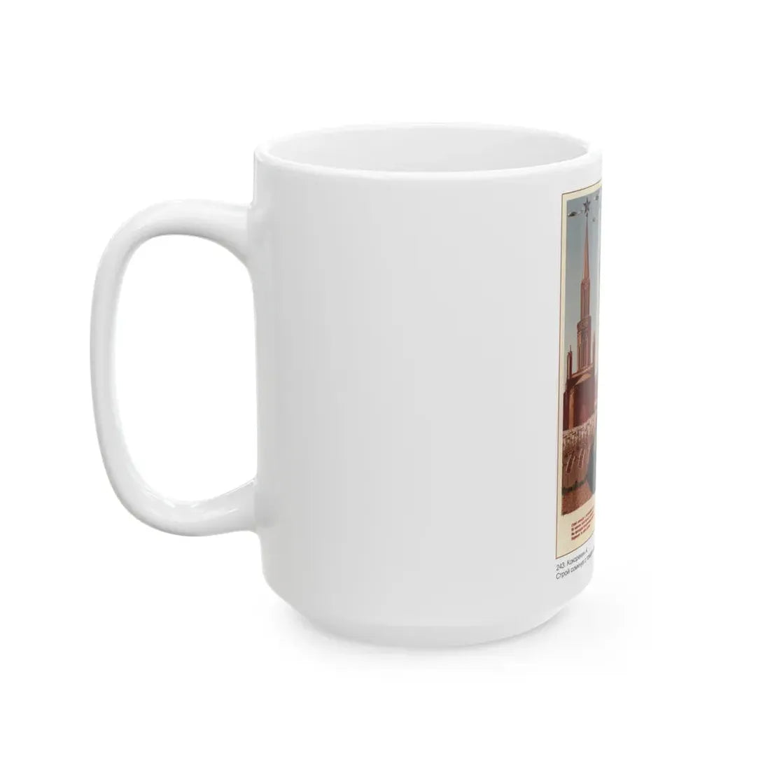 Soviet Era Poster 327 - White Coffee Mug - Go Mug Yourself