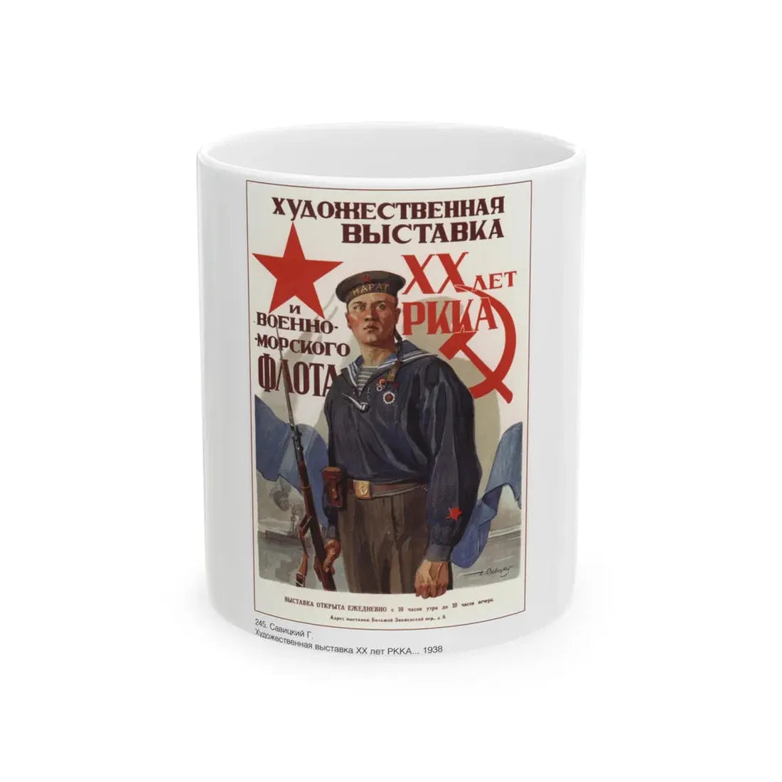 Soviet Era Poster 328 - White Coffee Mug 11oz - Go Mug Yourself