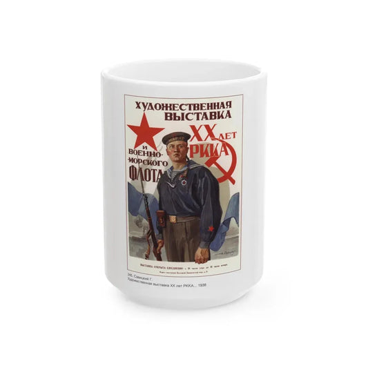 Soviet Era Poster 328 - White Coffee Mug 15oz - Go Mug Yourself