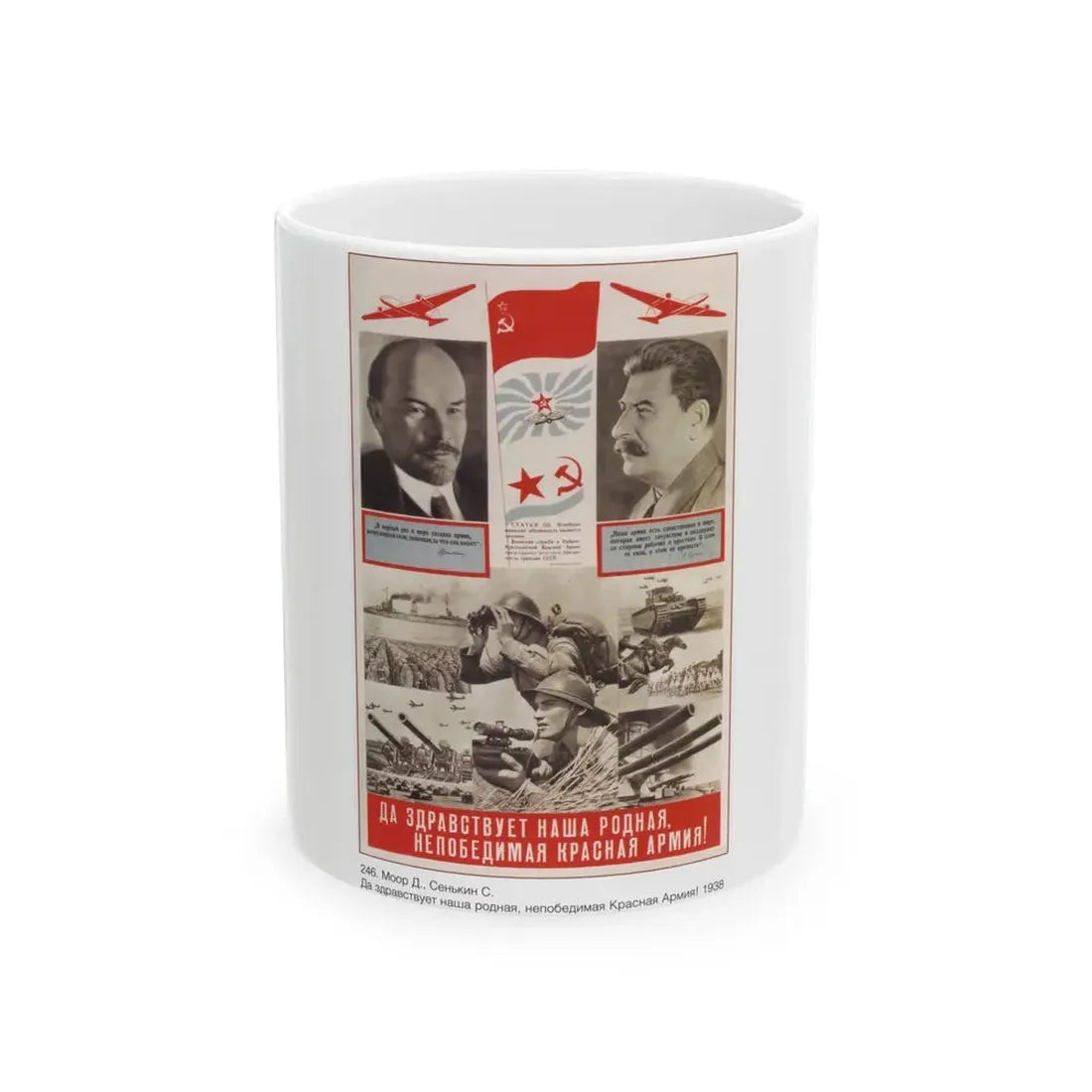 Soviet Era Poster 329 - White Coffee Mug 11oz - Go Mug Yourself