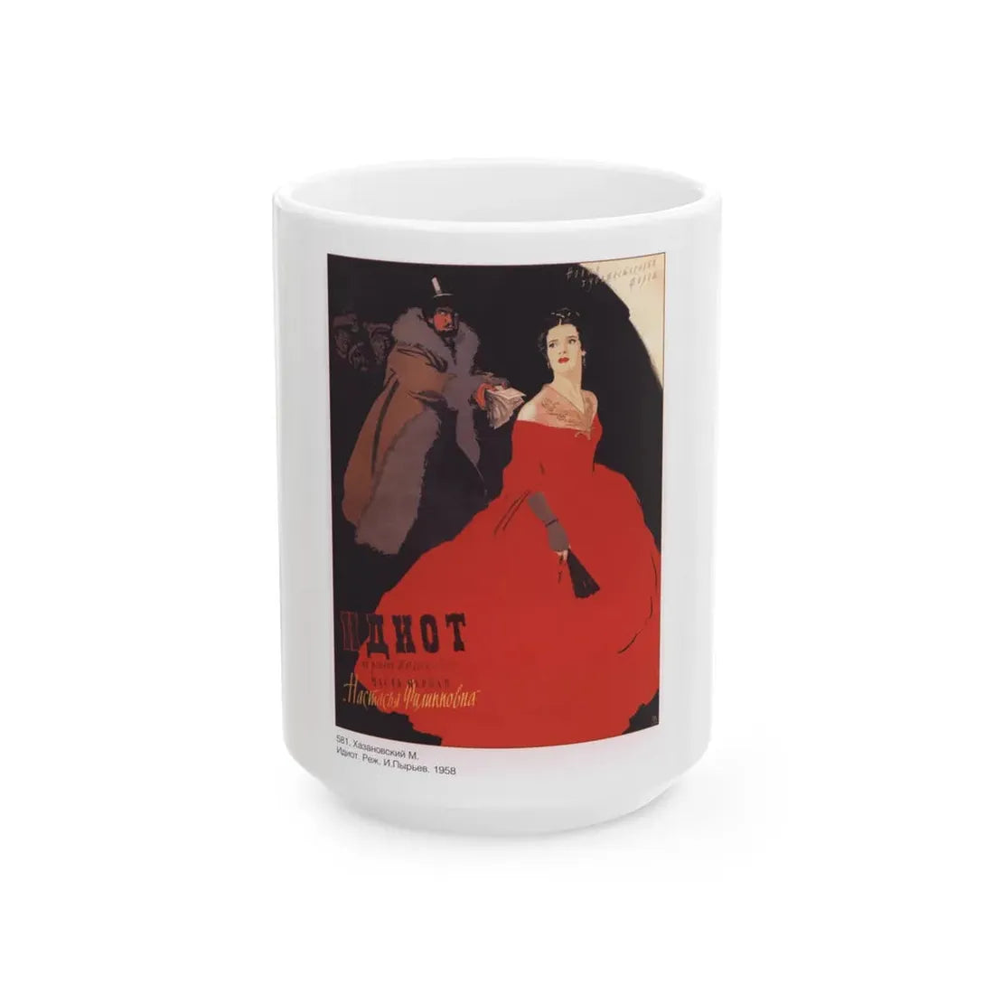 Soviet Era Poster 33 - White Coffee Mug 15oz - Go Mug Yourself