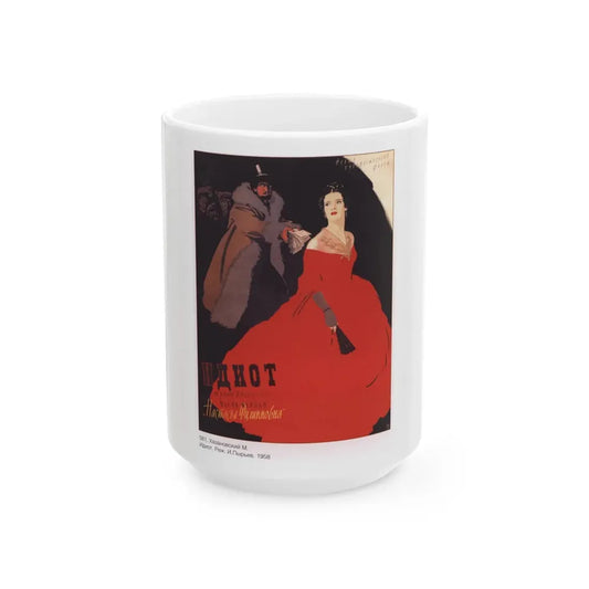 Soviet Era Poster 33 - White Coffee Mug 15oz - Go Mug Yourself