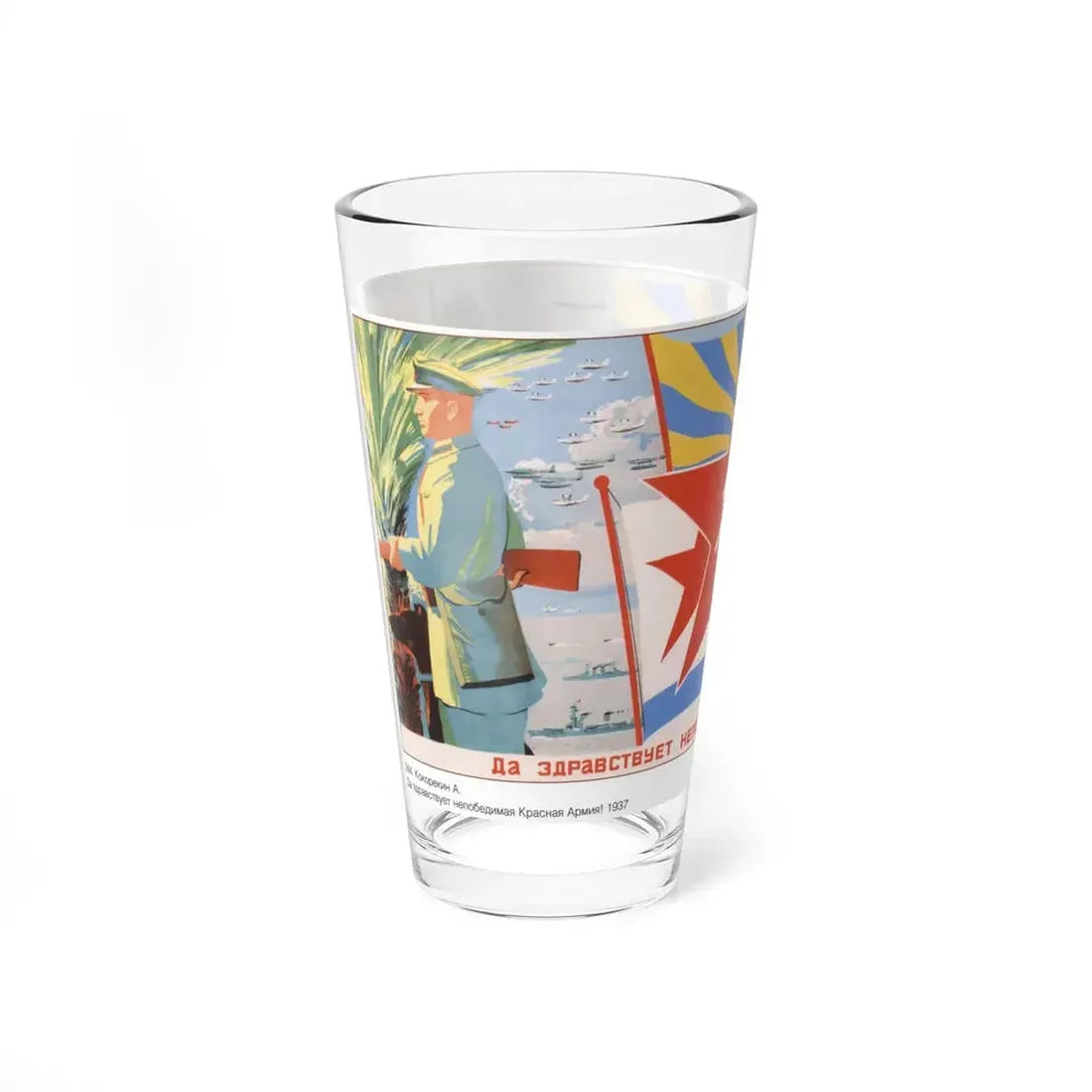 Soviet Era Poster 330 - Pint Glass 16oz - Go Mug Yourself