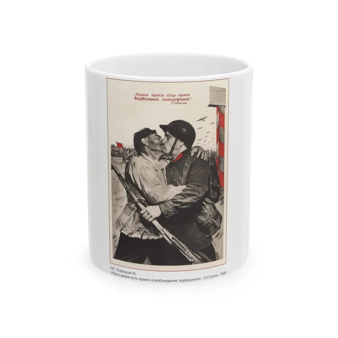 Soviet Era Poster 331 - White Coffee Mug 11oz - Go Mug Yourself