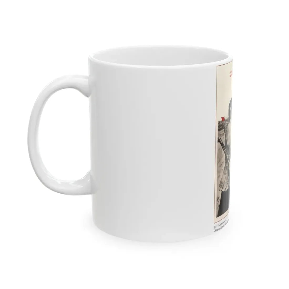 Soviet Era Poster 331 - White Coffee Mug - Go Mug Yourself