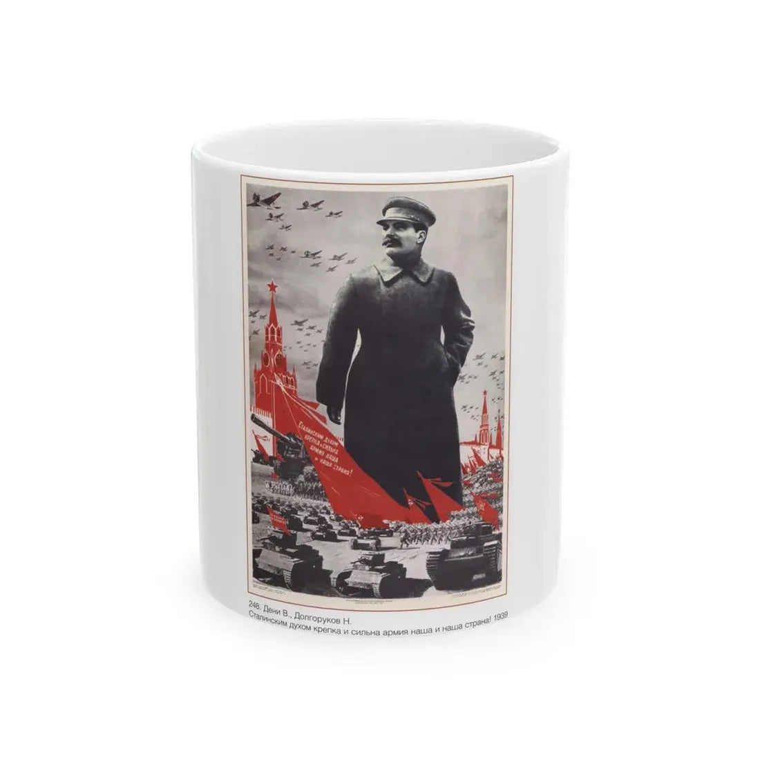 Soviet Era Poster 332 - White Coffee Mug 11oz - Go Mug Yourself