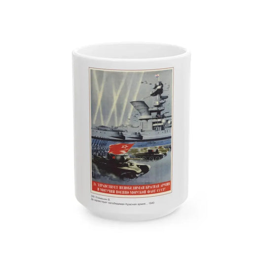 Soviet Era Poster 333 - White Coffee Mug 15oz - Go Mug Yourself