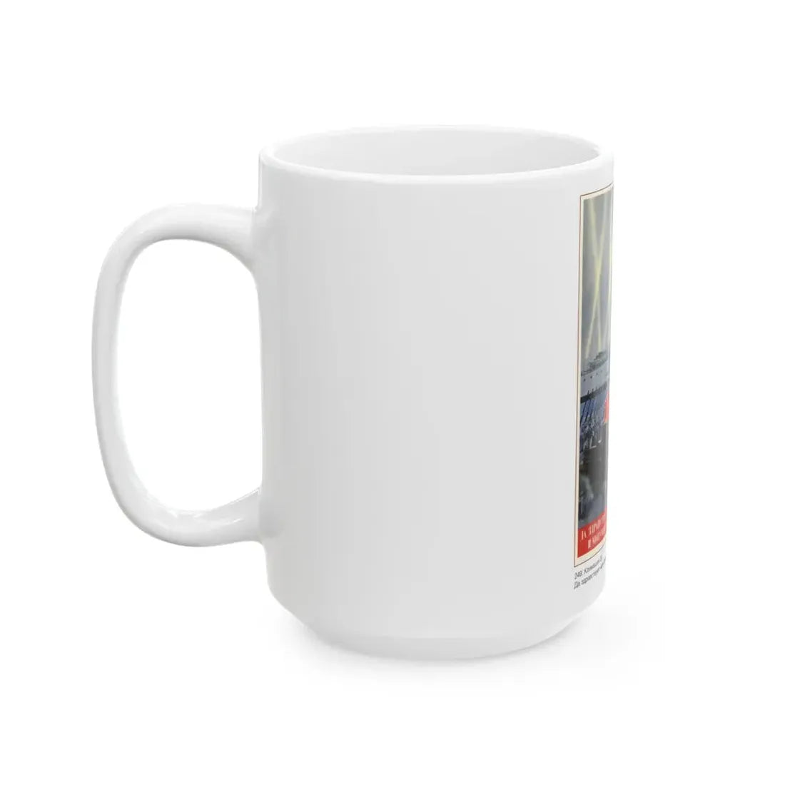 Soviet Era Poster 333 - White Coffee Mug - Go Mug Yourself