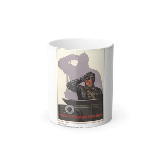 Soviet Era Poster 334 - Color Changing Mug 11oz 11oz - Go Mug Yourself