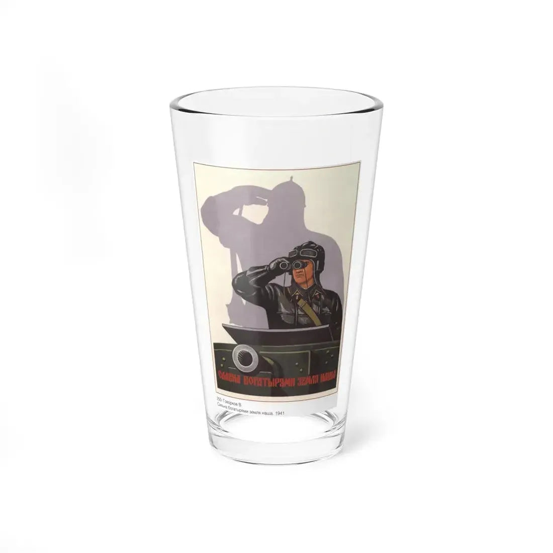 Soviet Era Poster 334 - Pint Glass 16oz 16oz - Go Mug Yourself