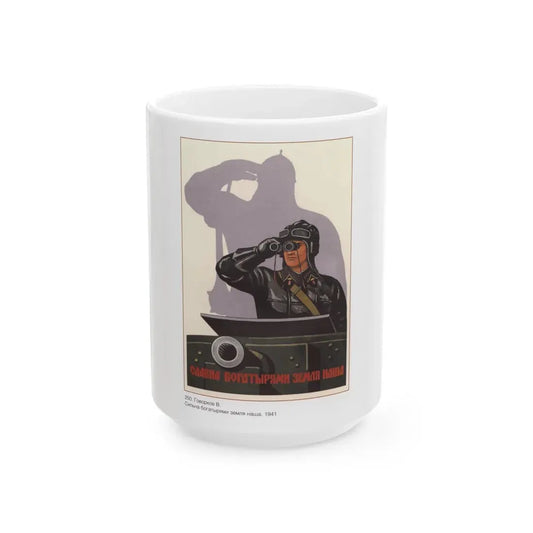 Soviet Era Poster 334 - White Coffee Mug 15oz - Go Mug Yourself