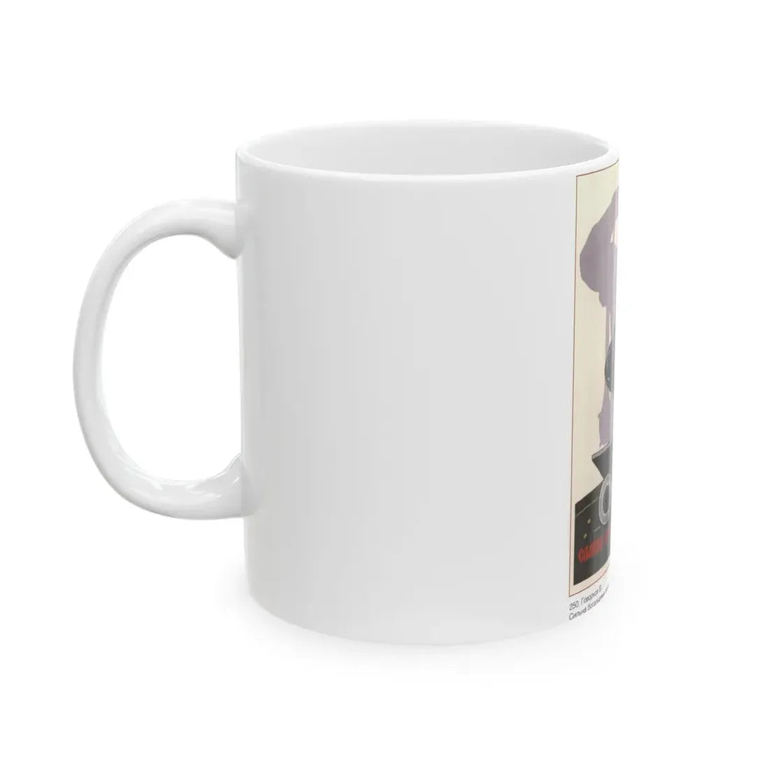 Soviet Era Poster 334 - White Coffee Mug - Go Mug Yourself