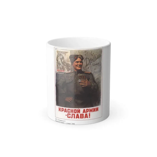 Soviet Era Poster 335 - Color Changing Mug 11oz 11oz - Go Mug Yourself