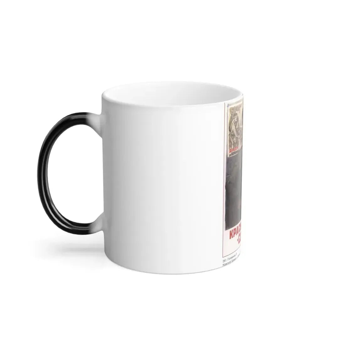 Soviet Era Poster 335 - Color Changing Mug 11oz - Go Mug Yourself