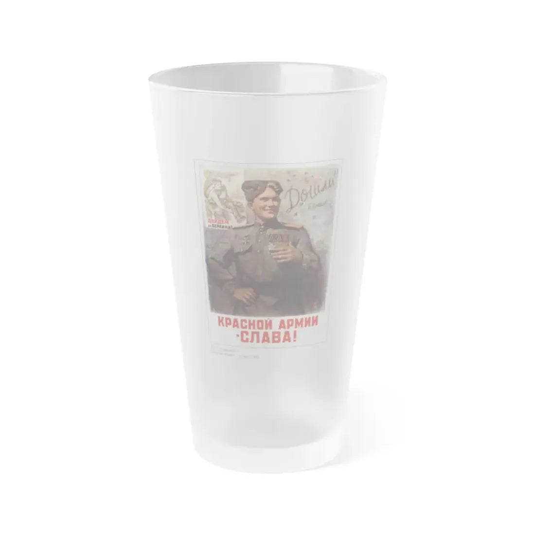Soviet Era Poster 335 - Frosted Pint Glass 16oz Default Title - Go Mug Yourself