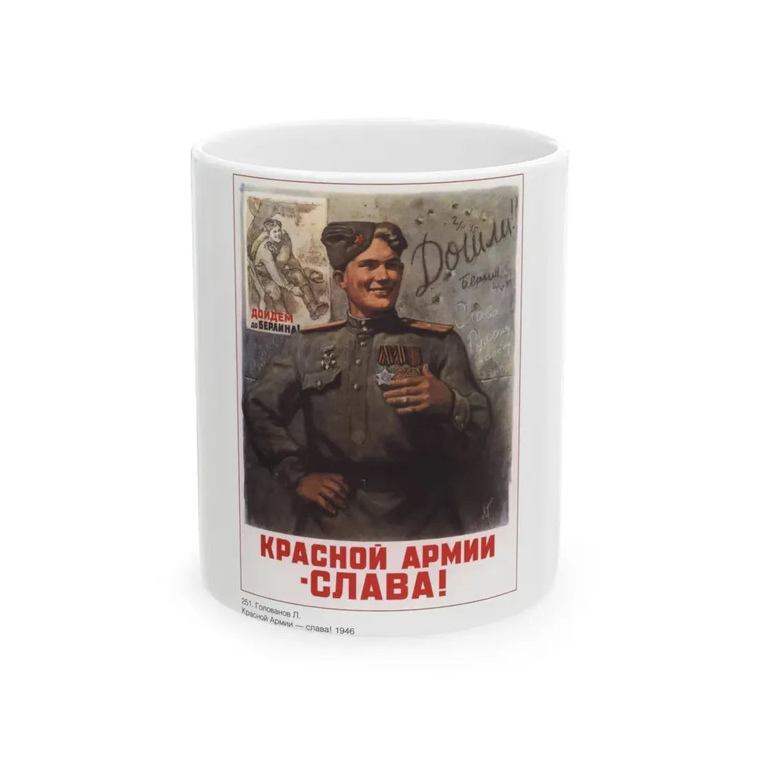 Soviet Era Poster 335 - White Coffee Mug 11oz - Go Mug Yourself