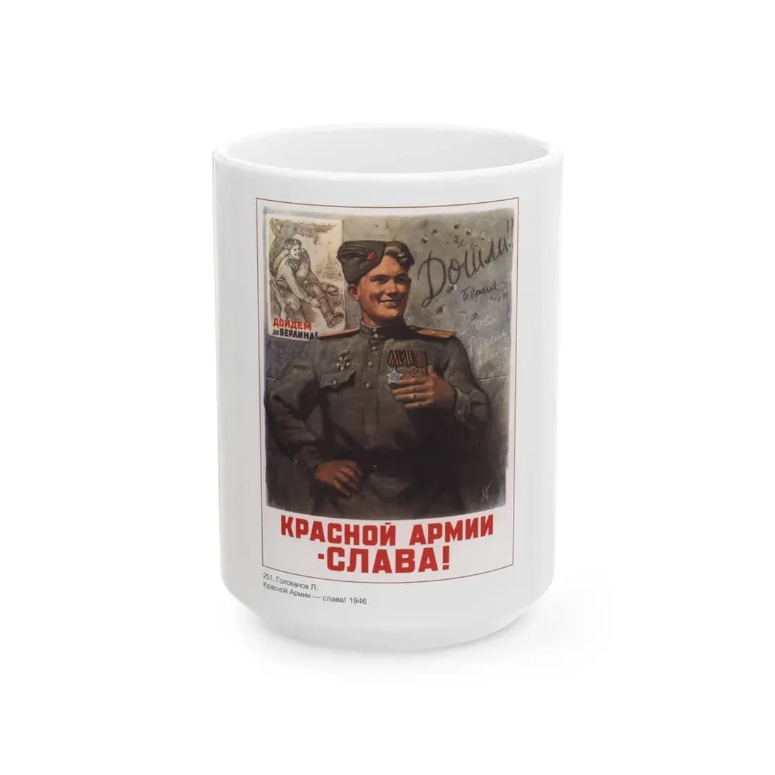 Soviet Era Poster 335 - White Coffee Mug 15oz - Go Mug Yourself