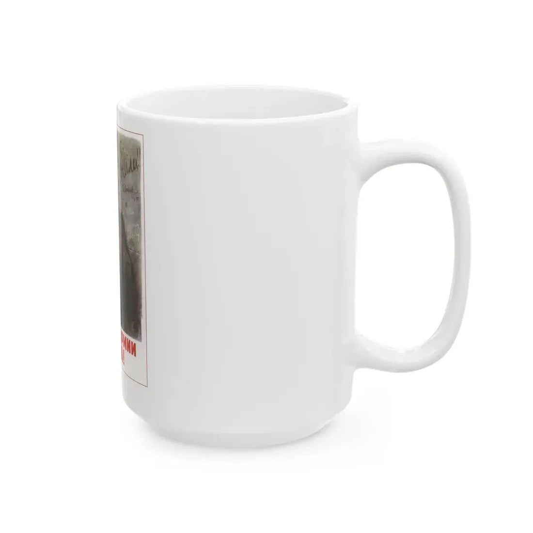Soviet Era Poster 335 - White Coffee Mug - Go Mug Yourself