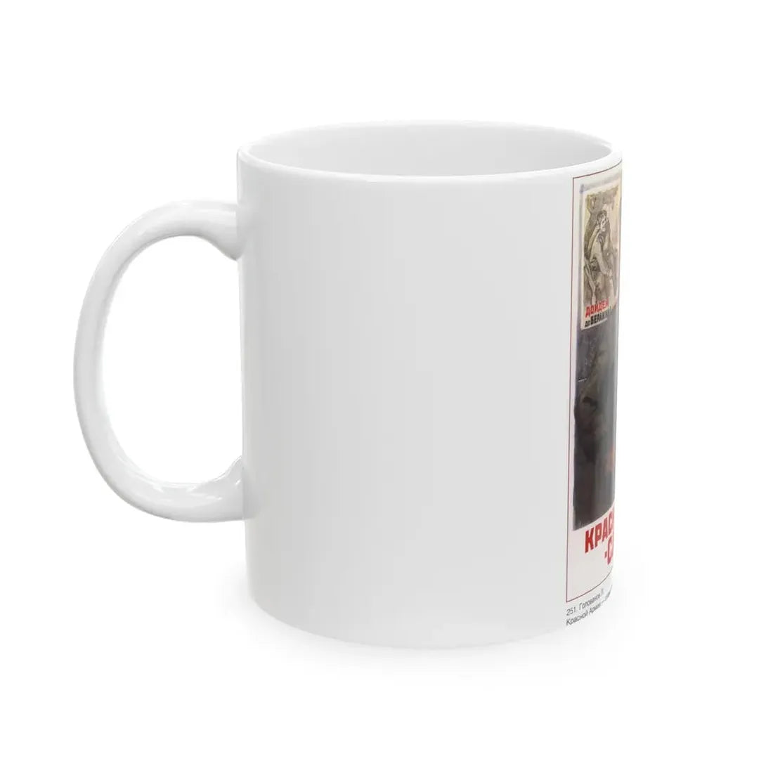 Soviet Era Poster 335 - White Coffee Mug - Go Mug Yourself