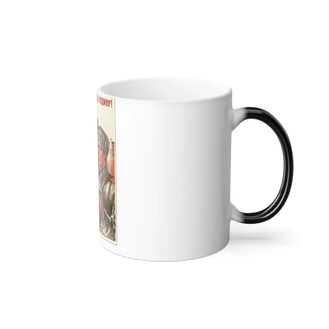 Soviet Era Poster 336 - Color Changing Mug 11oz - Go Mug Yourself