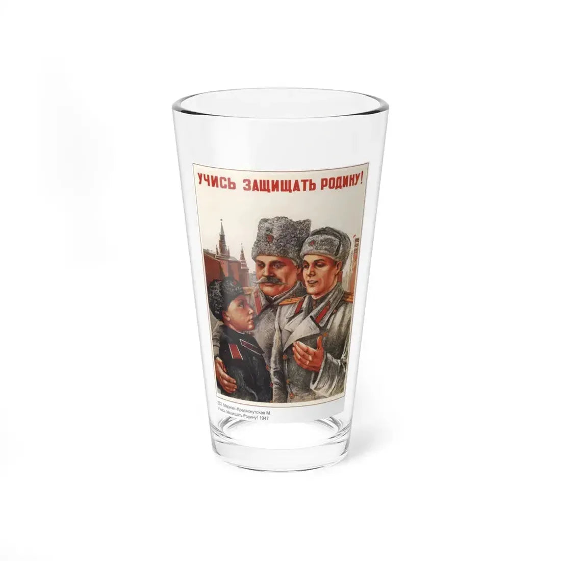 Soviet Era Poster 336 - Pint Glass 16oz 16oz - Go Mug Yourself