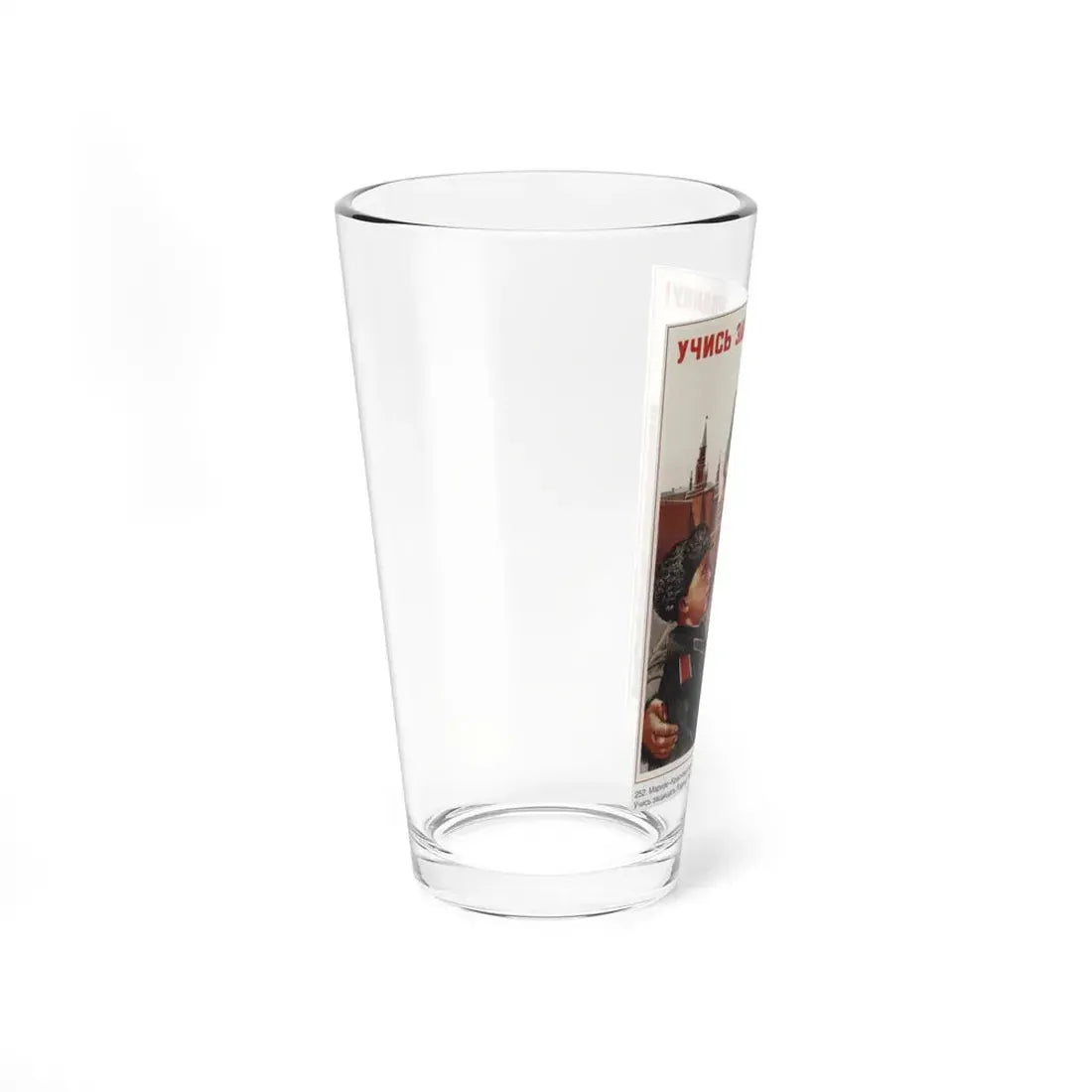 Soviet Era Poster 336 - Pint Glass 16oz - Go Mug Yourself