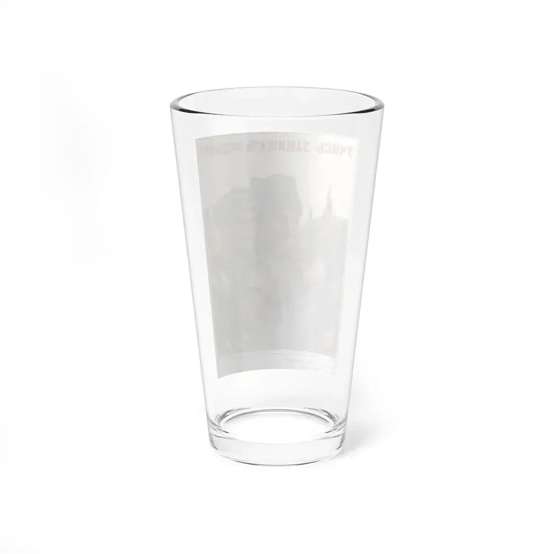 Soviet Era Poster 336 - Pint Glass 16oz - Go Mug Yourself