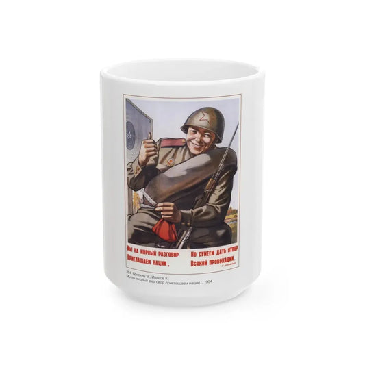 Soviet Era Poster 338 - White Coffee Mug 15oz - Go Mug Yourself