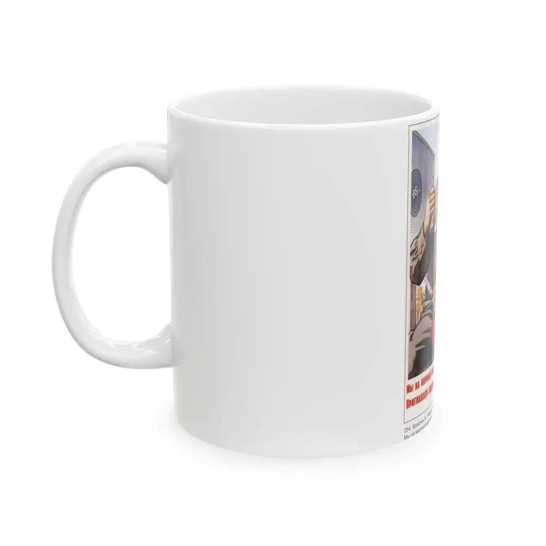 Soviet Era Poster 338 - White Coffee Mug - Go Mug Yourself