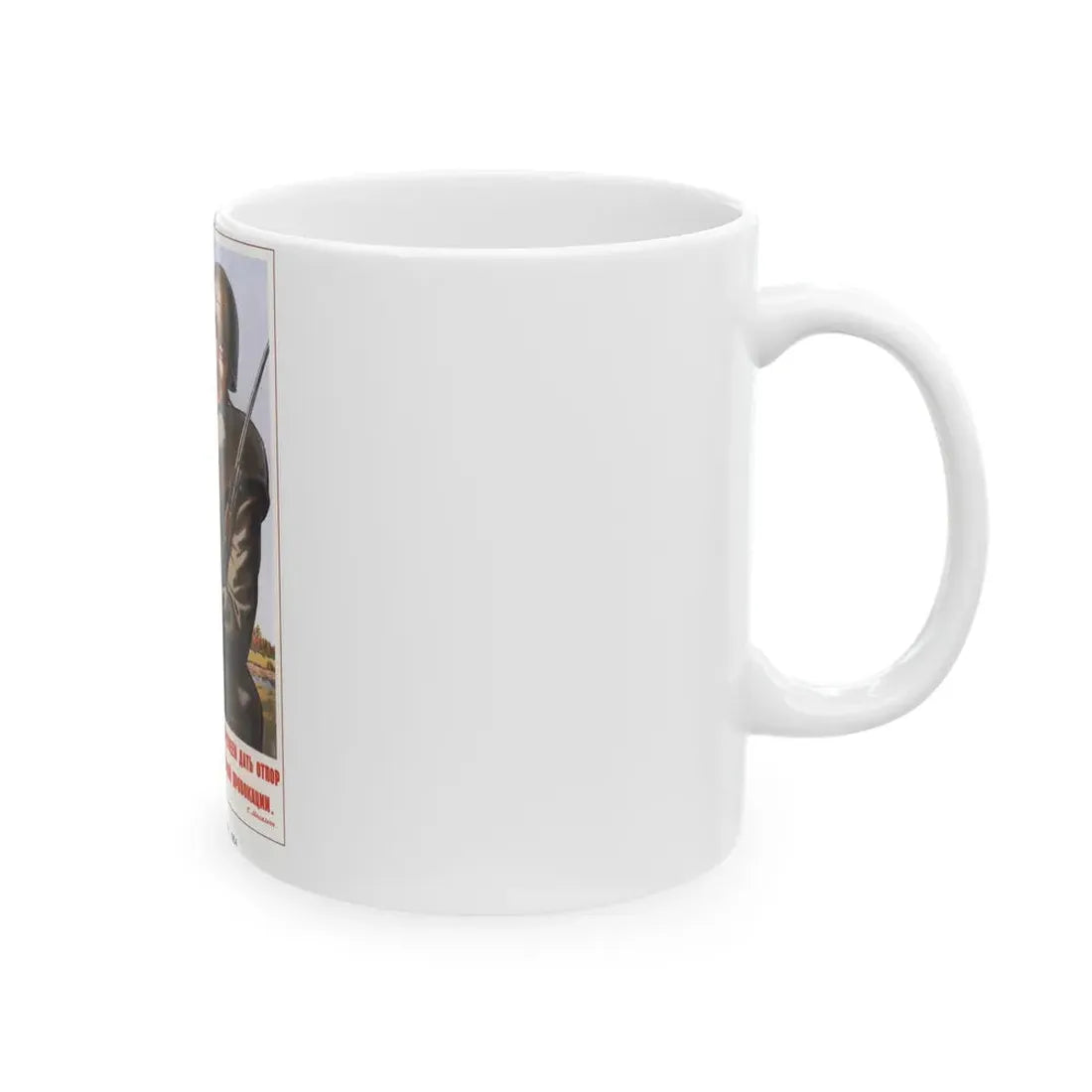 Soviet Era Poster 338 - White Coffee Mug - Go Mug Yourself
