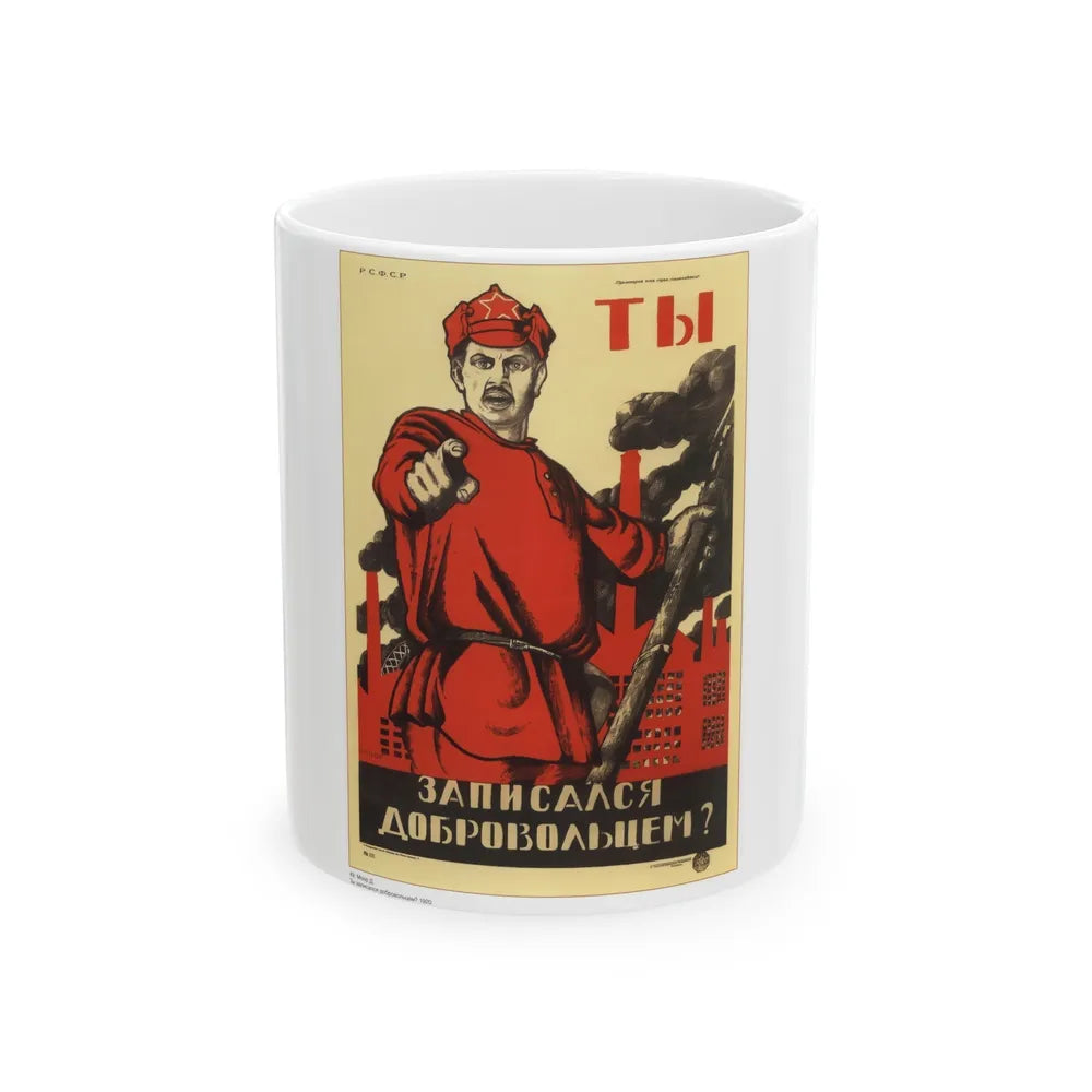 Soviet Era Poster 339 - White Coffee Mug-11oz-Go Mug Yourself
