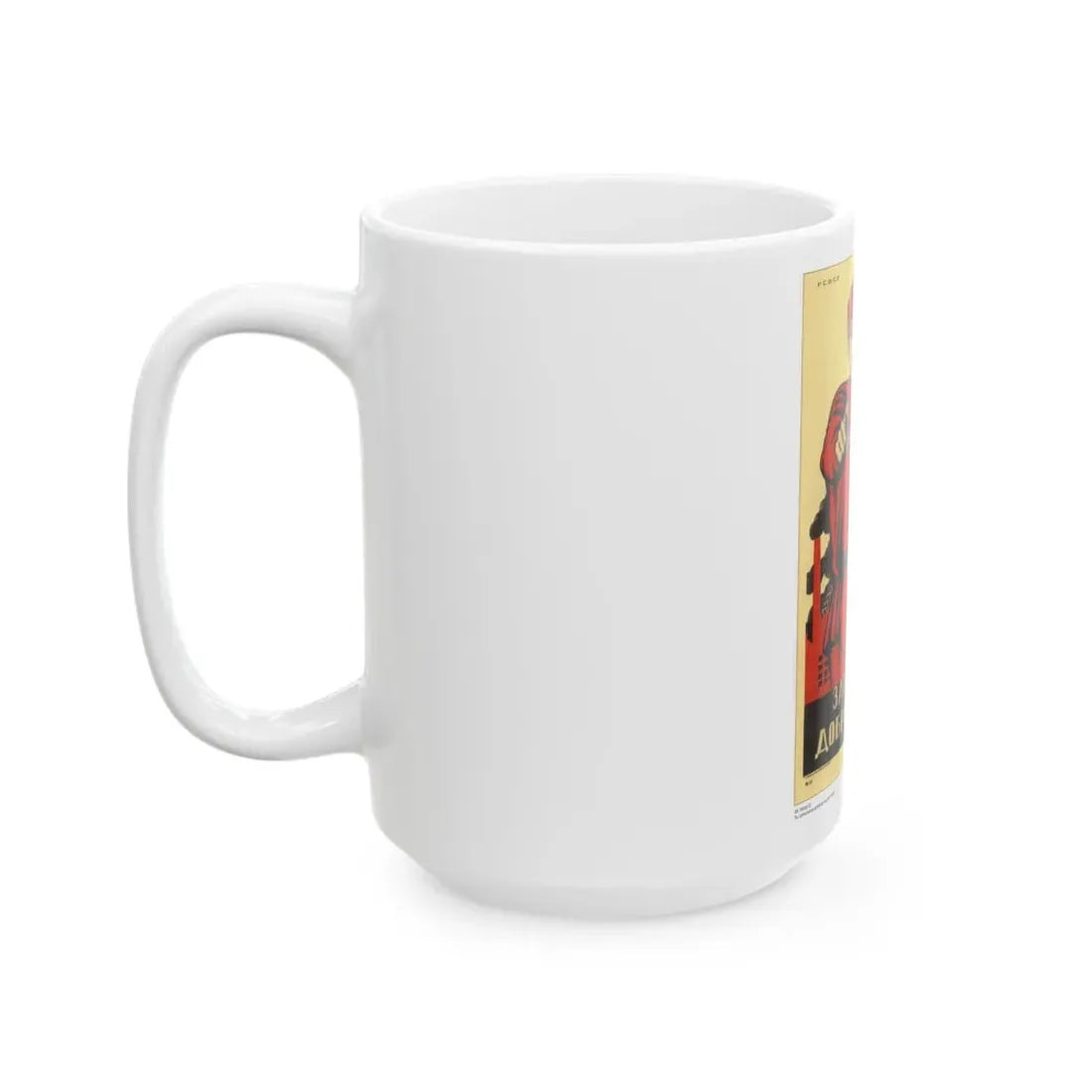 Soviet Era Poster 339 - White Coffee Mug - Go Mug Yourself