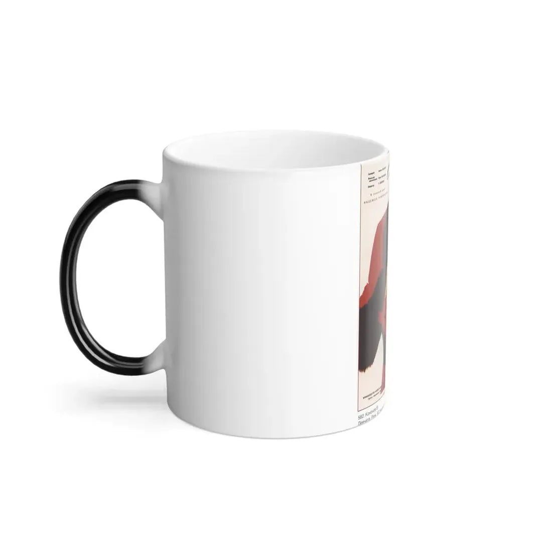 Soviet Era Poster 34 - Color Changing Mug 11oz - Go Mug Yourself
