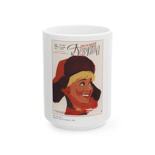Soviet Era Poster 34 - White Coffee Mug 15oz - Go Mug Yourself