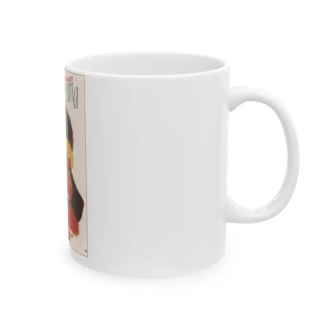 Soviet Era Poster 34 - White Coffee Mug - Go Mug Yourself
