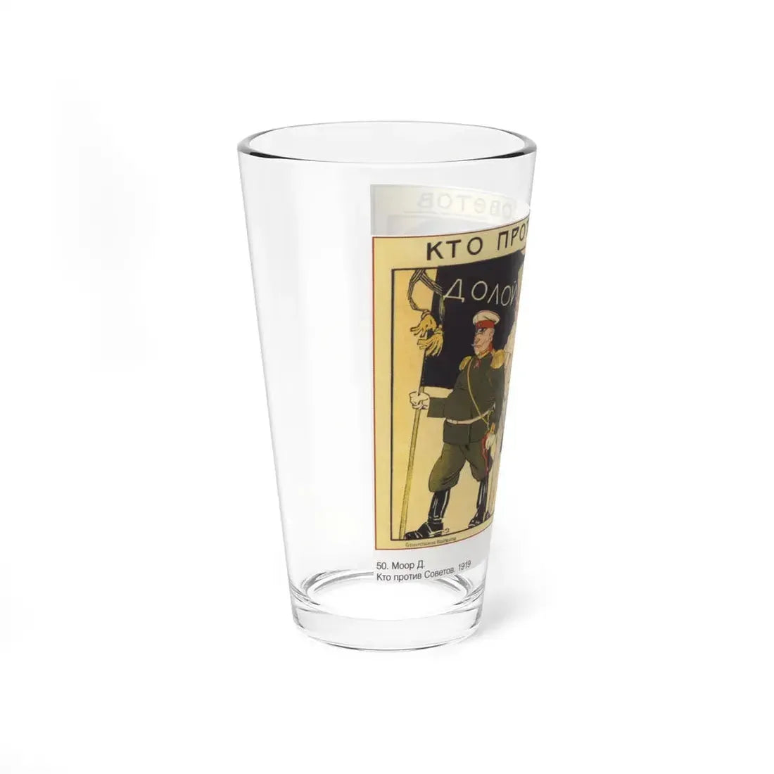 Soviet Era Poster 341 - Pint Glass 16oz - Go Mug Yourself