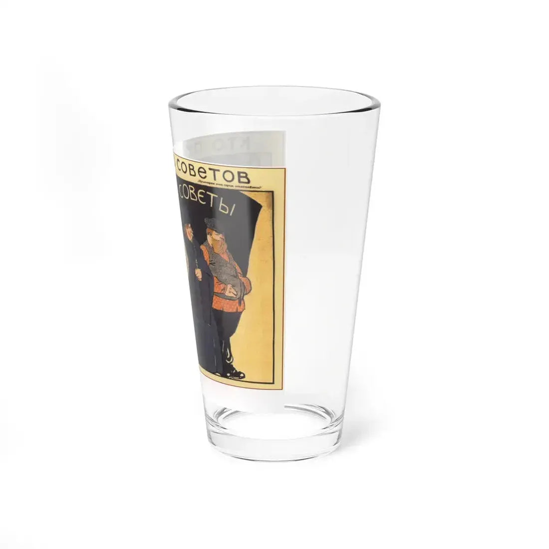 Soviet Era Poster 341 - Pint Glass 16oz - Go Mug Yourself