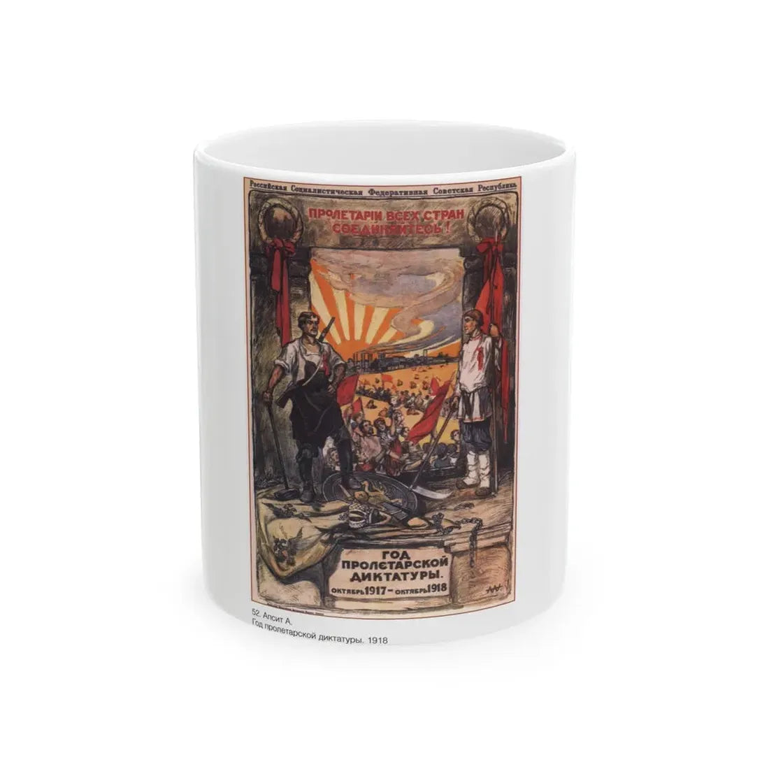 Soviet Era Poster 342 - White Coffee Mug 11oz - Go Mug Yourself