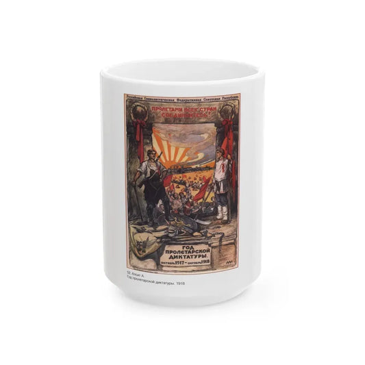 Soviet Era Poster 342 - White Coffee Mug 15oz - Go Mug Yourself
