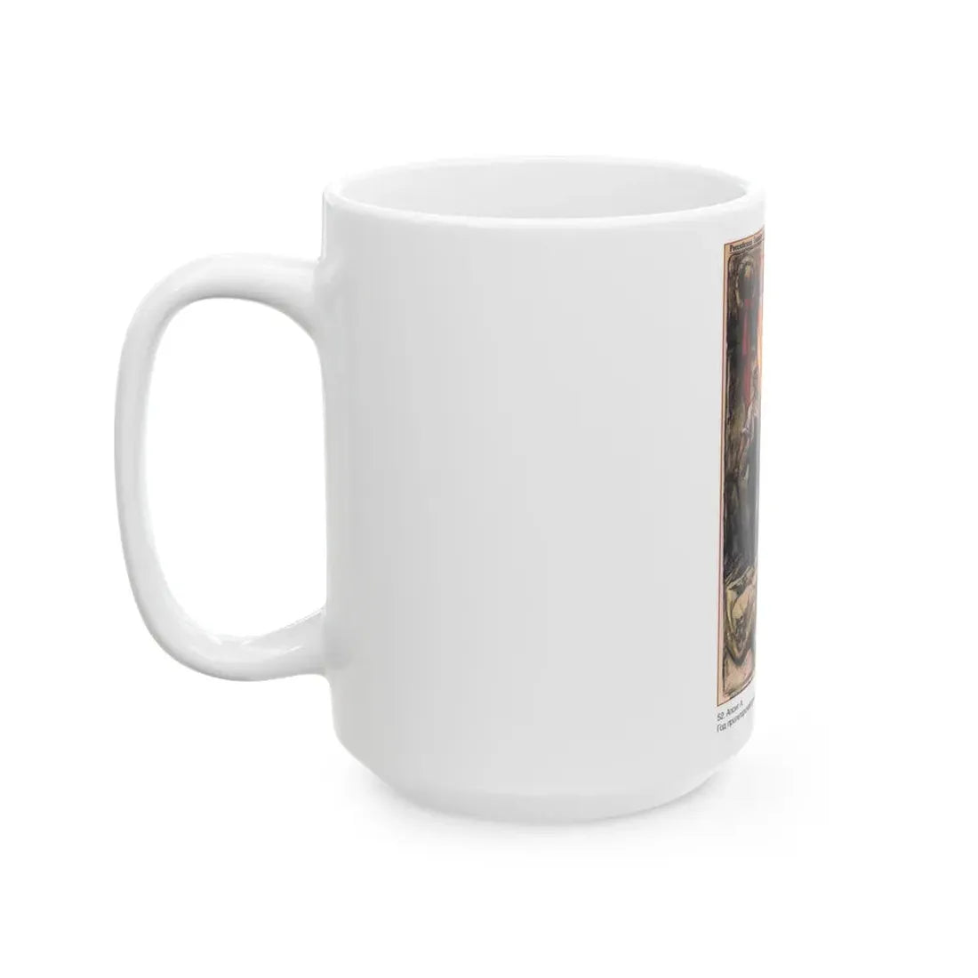 Soviet Era Poster 342 - White Coffee Mug - Go Mug Yourself