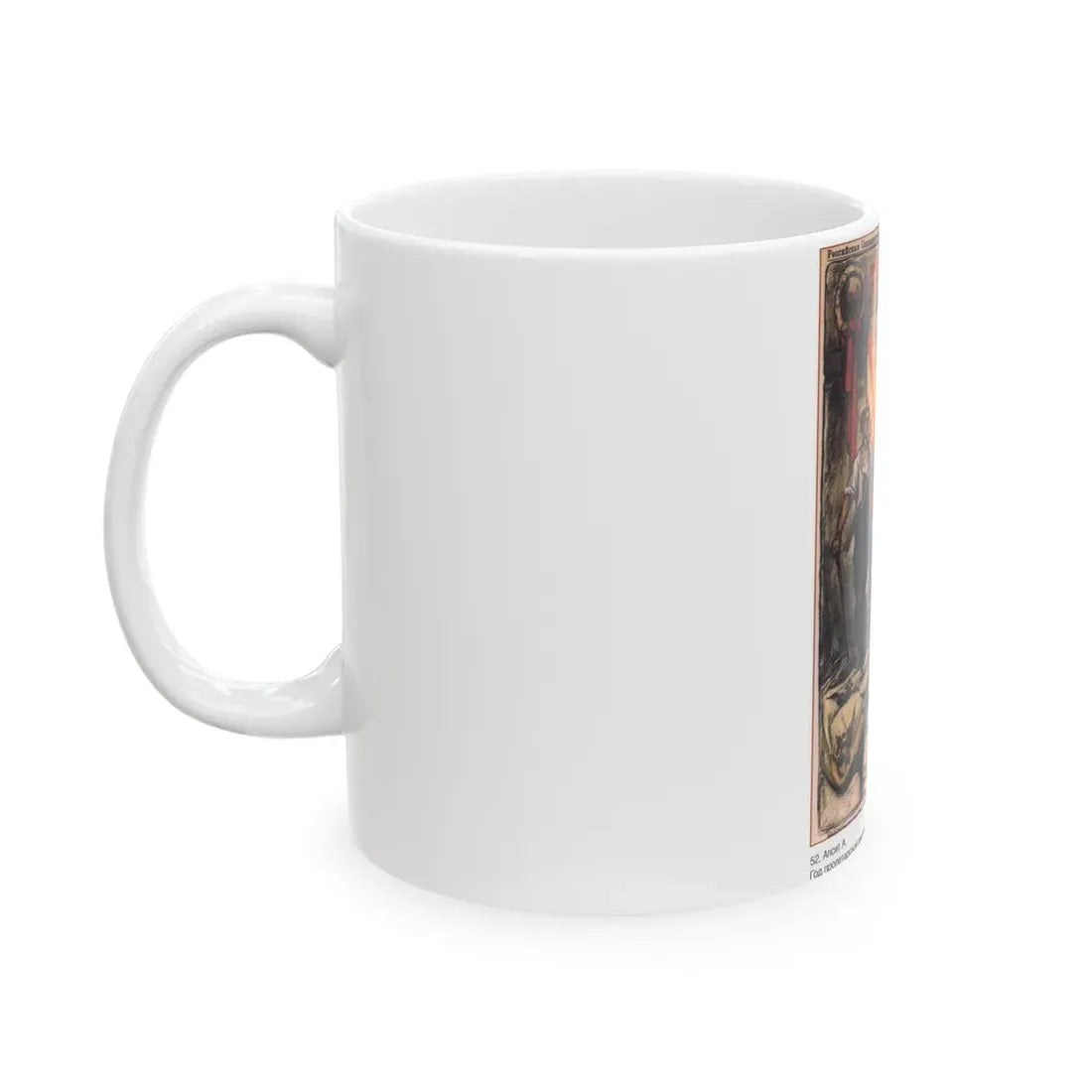 Soviet Era Poster 342 - White Coffee Mug - Go Mug Yourself