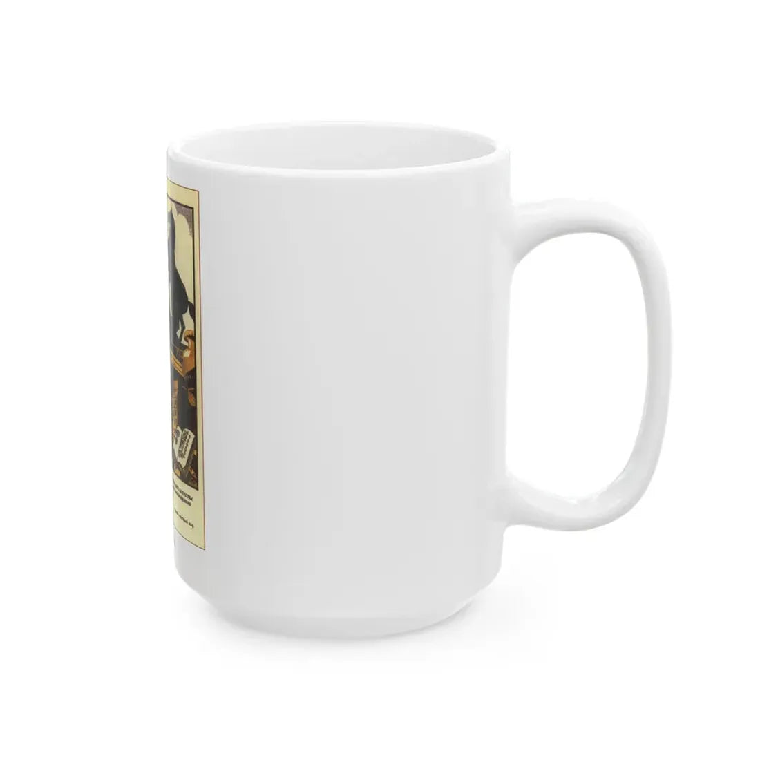Soviet Era Poster 343 - White Coffee Mug - Go Mug Yourself