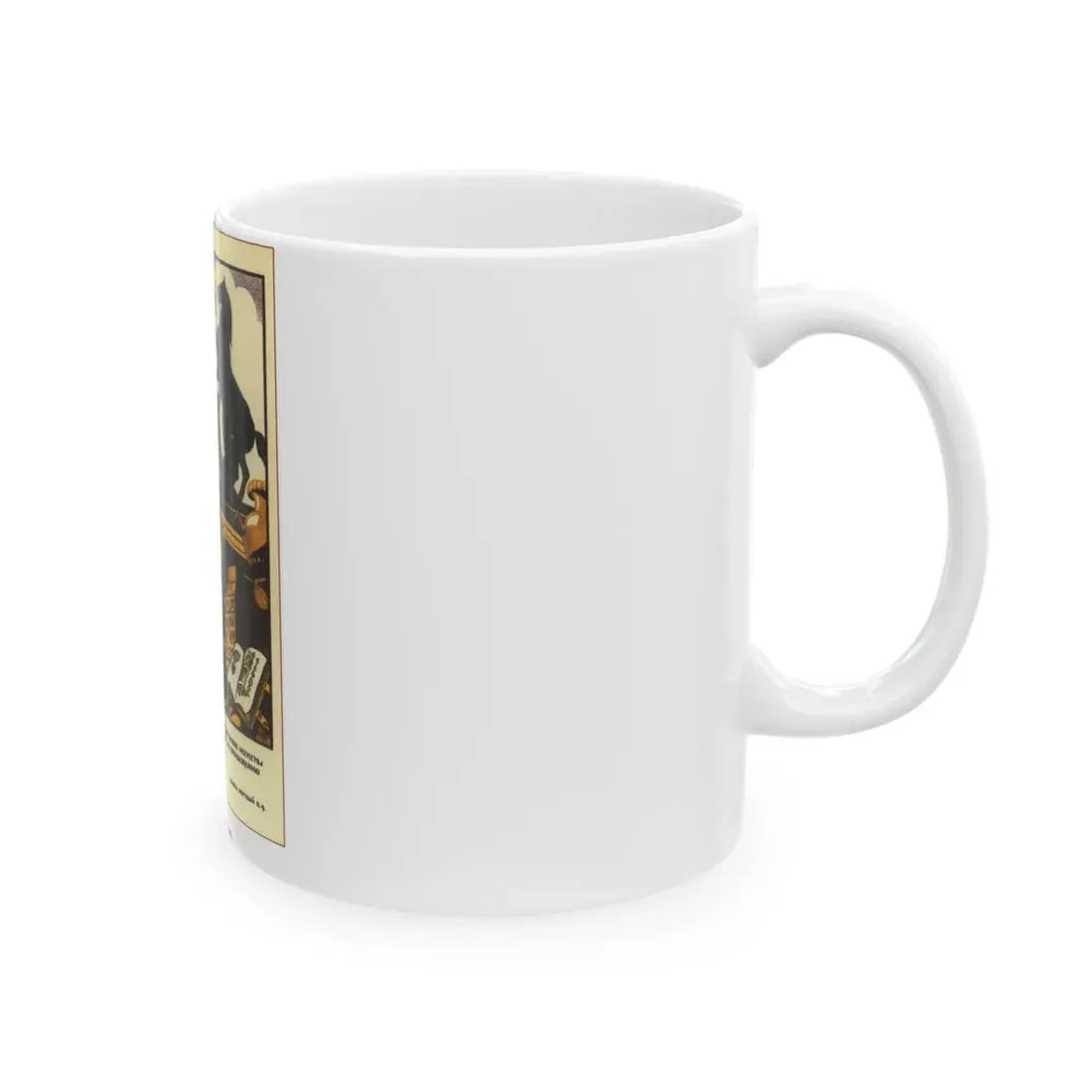 Soviet Era Poster 343 - White Coffee Mug - Go Mug Yourself