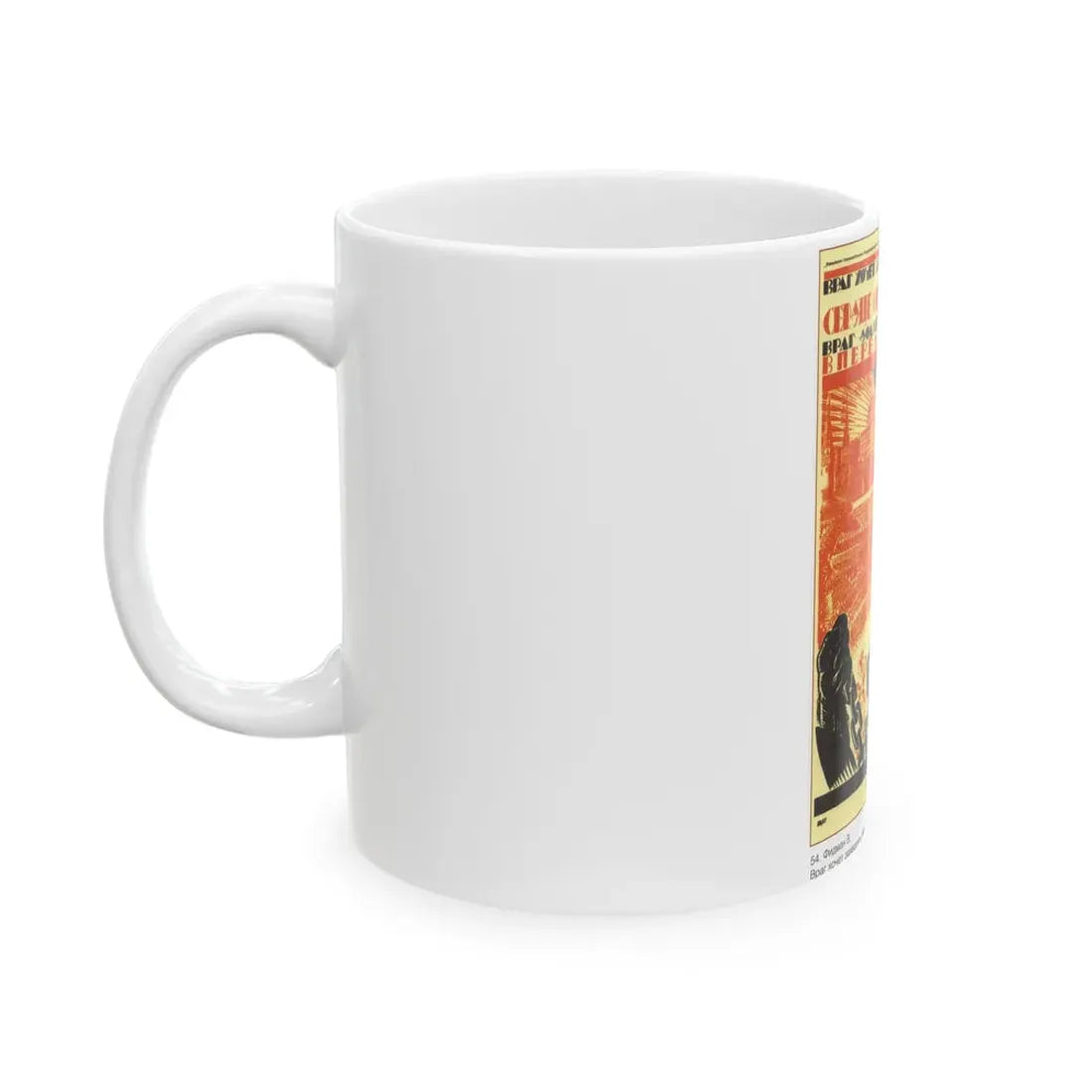 Soviet Era Poster 344 - White Coffee Mug - Go Mug Yourself