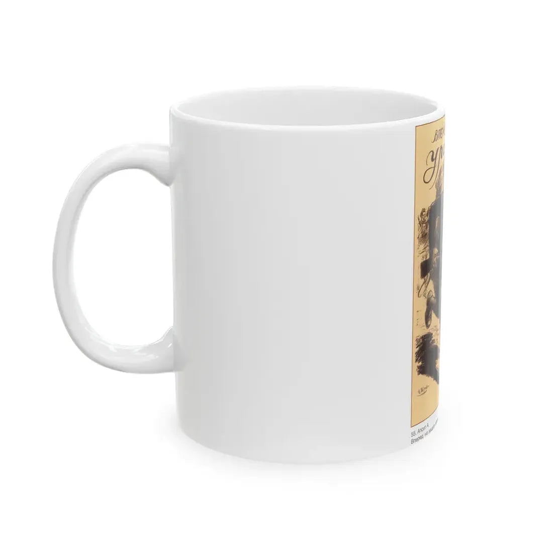 Soviet Era Poster 345 - White Coffee Mug - Go Mug Yourself